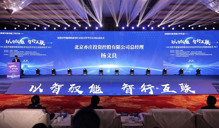 龙8-long8(国际)唯一官方网站