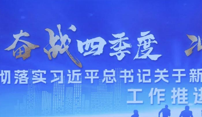 龙8-long8(国际)唯一官方网站